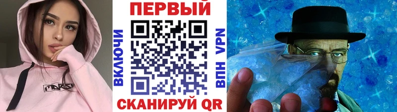 АМФ 97% Ртищево
