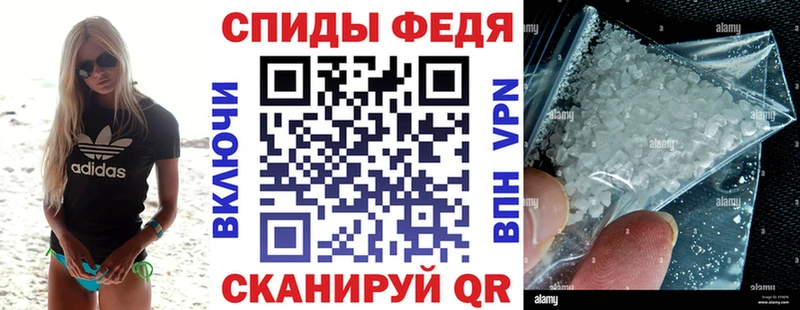 Амфетамин 97% Ртищево