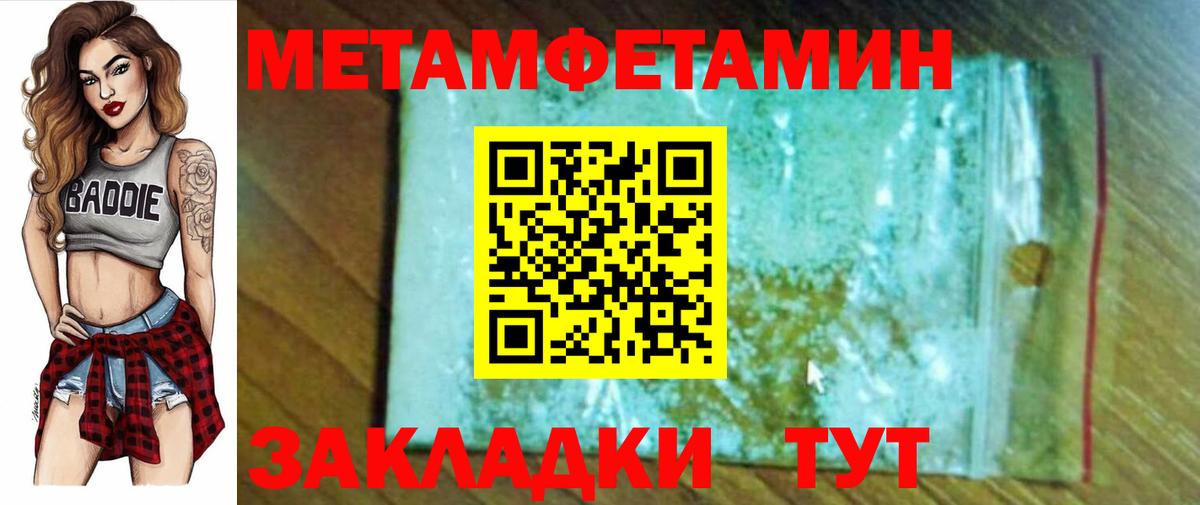 Ртищево  АМФЕТАМИН  Вход с VPN  Амфетамин 97% 