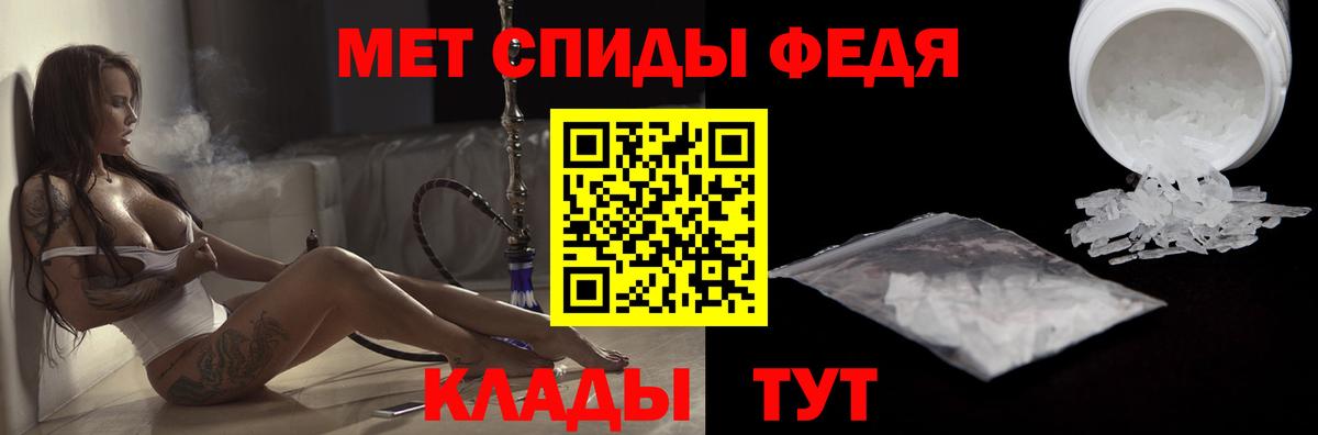 АМФ VHQ Ртищево
