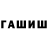 Метадон белоснежный Jerffeson Chaves