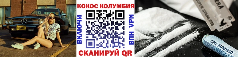 COCAIN Fish Scale  Ртищево 