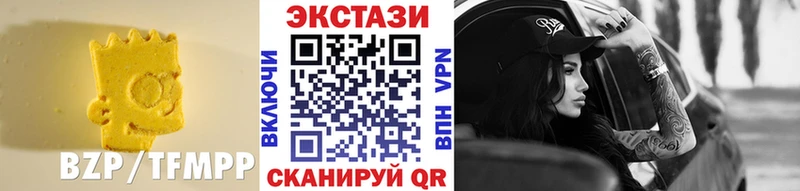 Экстази Cube  Ртищево 