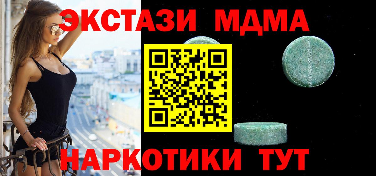 Ecstasy Philipp Plein Ртищево