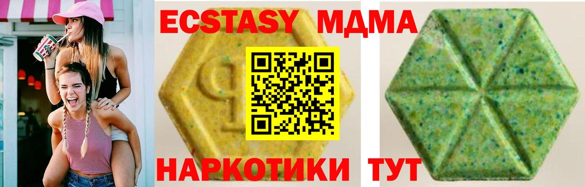 Магазин наркотиков  МЕФ   Кокаин  Экстази  Метамфетамин  ГАШ  ГАШ  Вход с VPN  Ртищево  МАРИХУАНА 