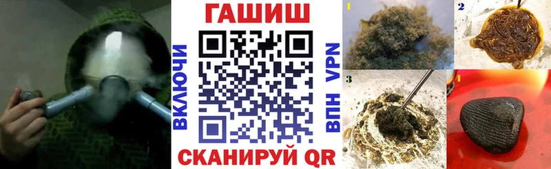 закладки  Ртищево  ГАШИШ Cannabis 