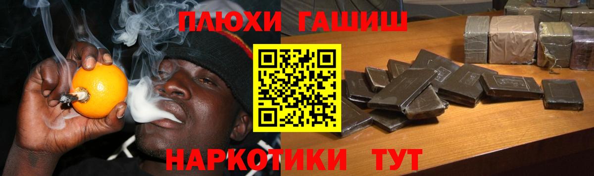 Гашиш ice o lator  Вход с VPN  Ртищево  ГАШИШ убойный 