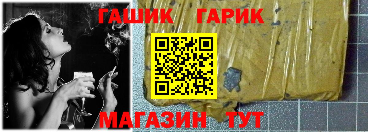Гашиш Ртищево