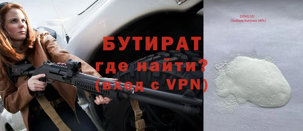 тгк Усмань