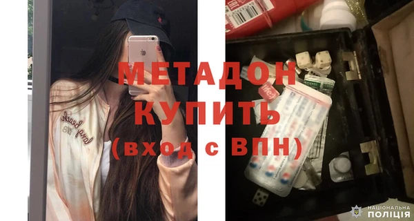 тгк Усмань