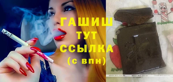 скорость mdpv Усолье-Сибирское