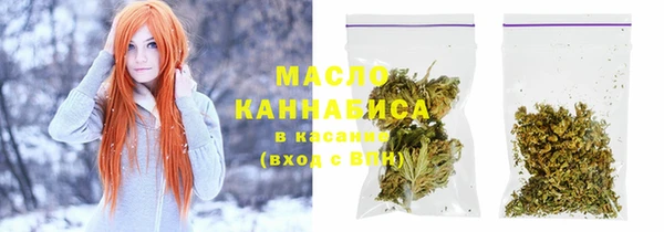 тгк Усмань