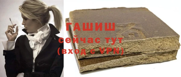 тгк Усмань