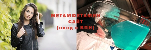 скорость mdpv Усолье-Сибирское