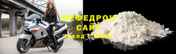 скорость mdpv Усолье-Сибирское