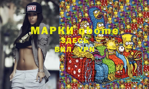 мдма Усинск