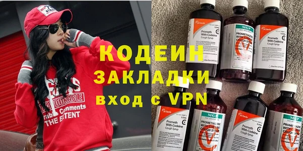 тгк Усмань