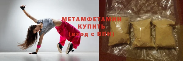 тгк Усмань