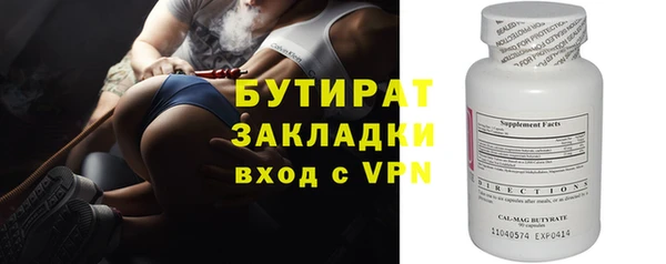 тгк Усмань