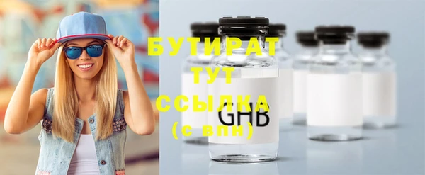 мдма Усинск