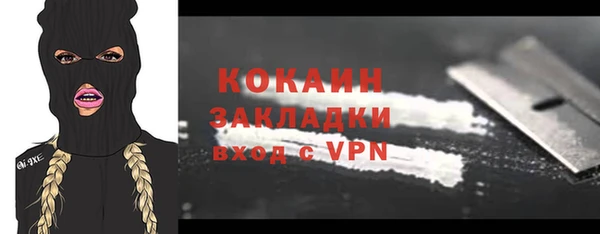 скорость mdpv Усолье-Сибирское