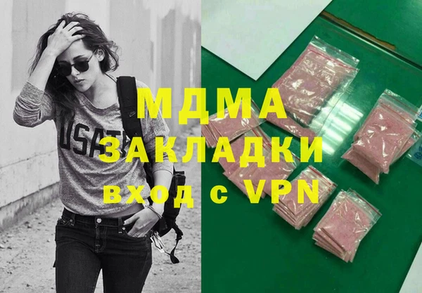 тгк Усмань
