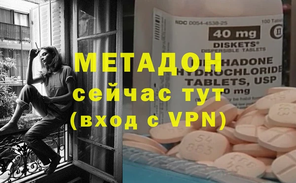 скорость mdpv Усолье-Сибирское