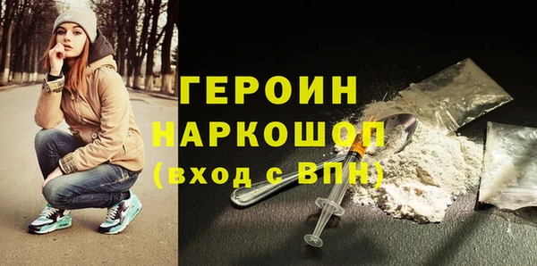 тгк Усмань