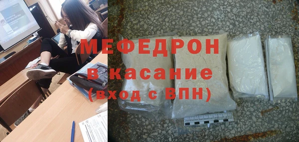 тгк Усмань