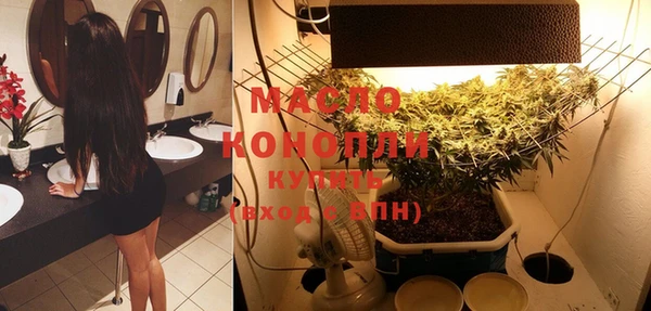 мефедрон мука Тында
