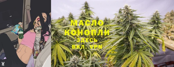скорость mdpv Усолье-Сибирское
