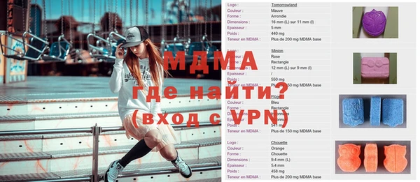скорость mdpv Усолье-Сибирское