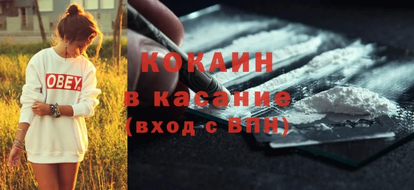 тгк Усмань