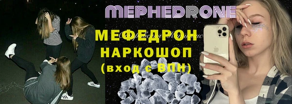 скорость mdpv Усолье-Сибирское