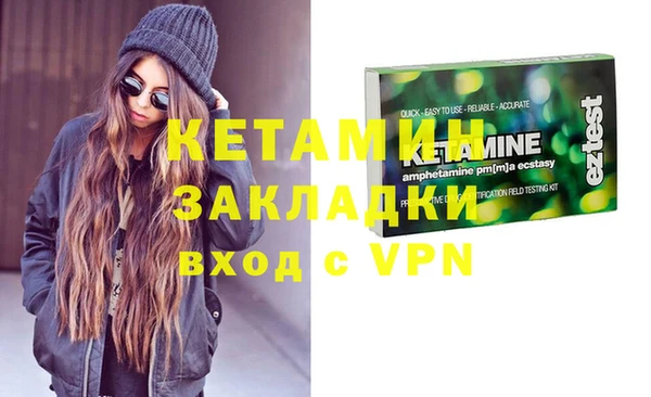 мефедрон мука Тында