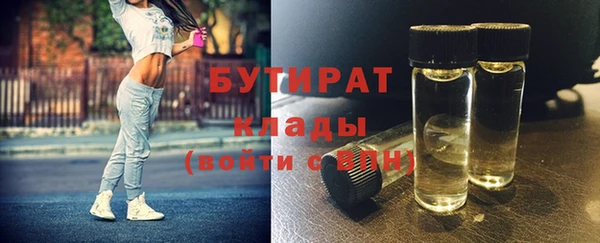 мдма Усинск