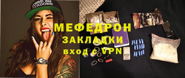 мдма Усинск