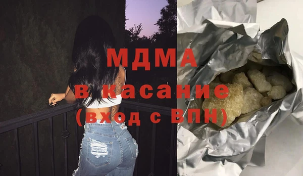 мефедрон мука Тында