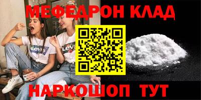 кокаин Волжский