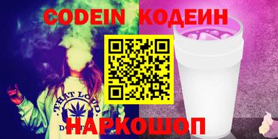 кокаин Волжский