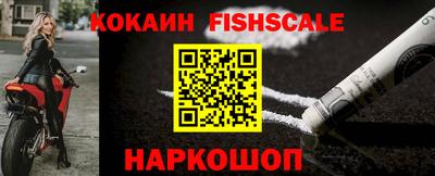 кокаин Волжский
