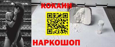 кокаин Волжский
