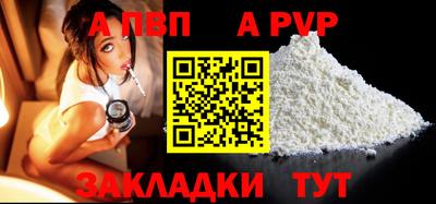 кокаин Волжский