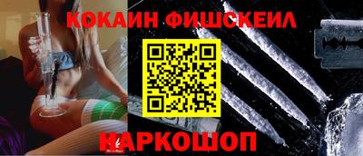 синтетический гашиш Волгодонск