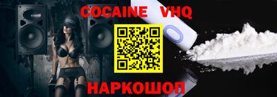 марки nbome Волжск