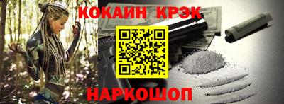 марки nbome Волжск