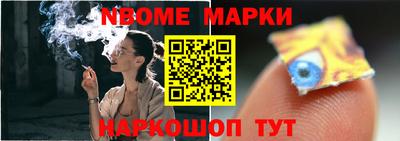 синтетический гашиш Волгодонск
