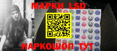 марки nbome Волжск