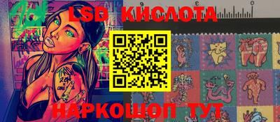 марки nbome Волжск