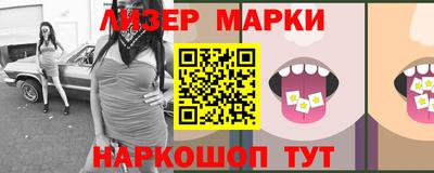 марки nbome Волжск